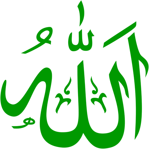 Allah vector in Arabic